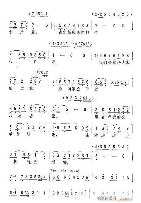 һ()8