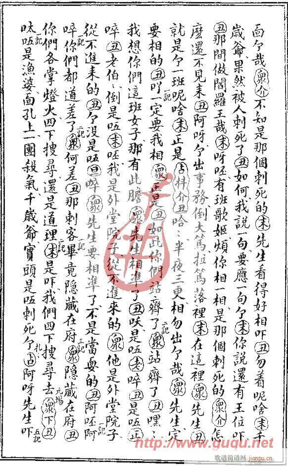 (ָ)9