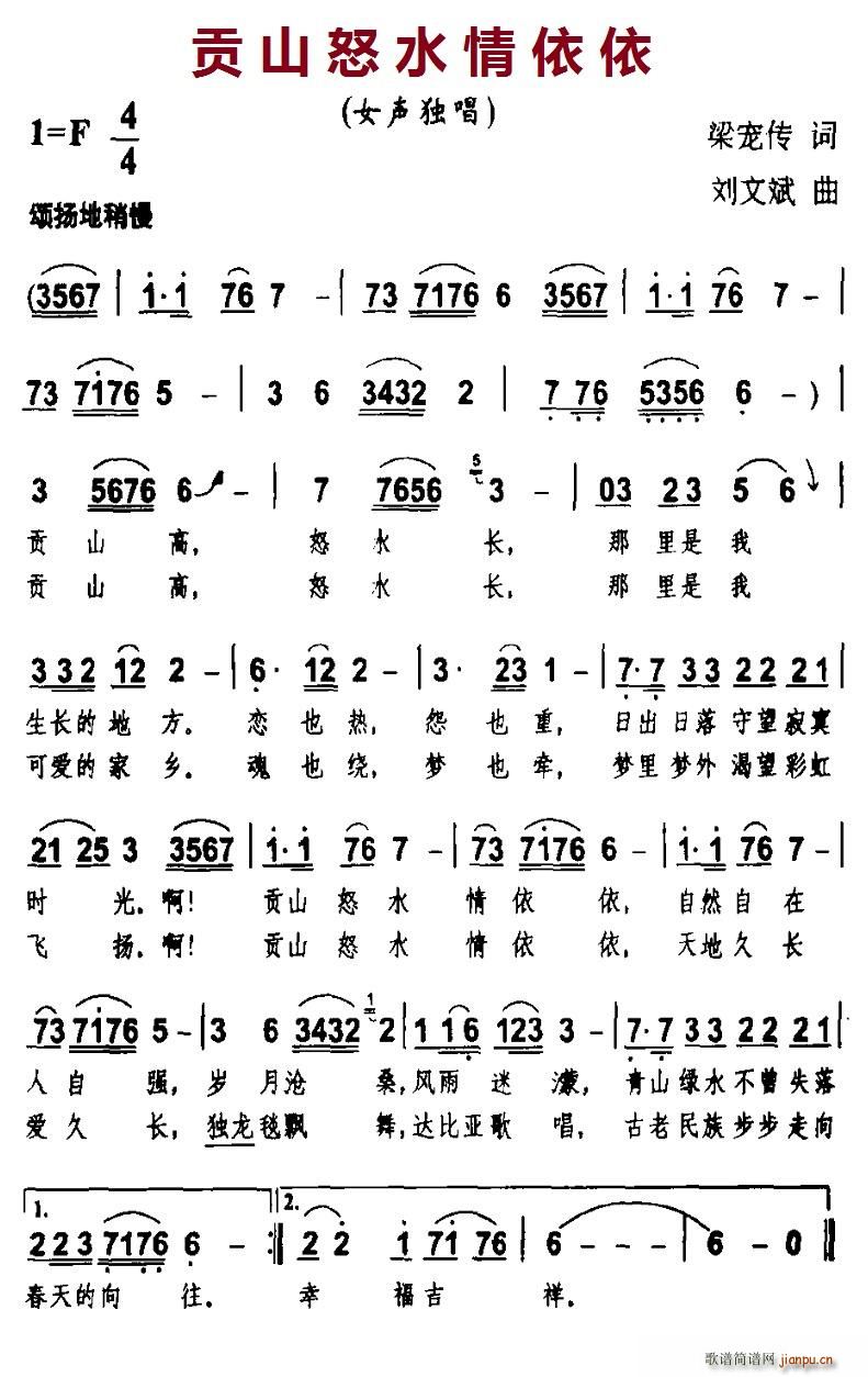 ɽŭˮ(ָ)1