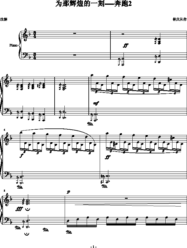 ΪǻԻ͵һ()1