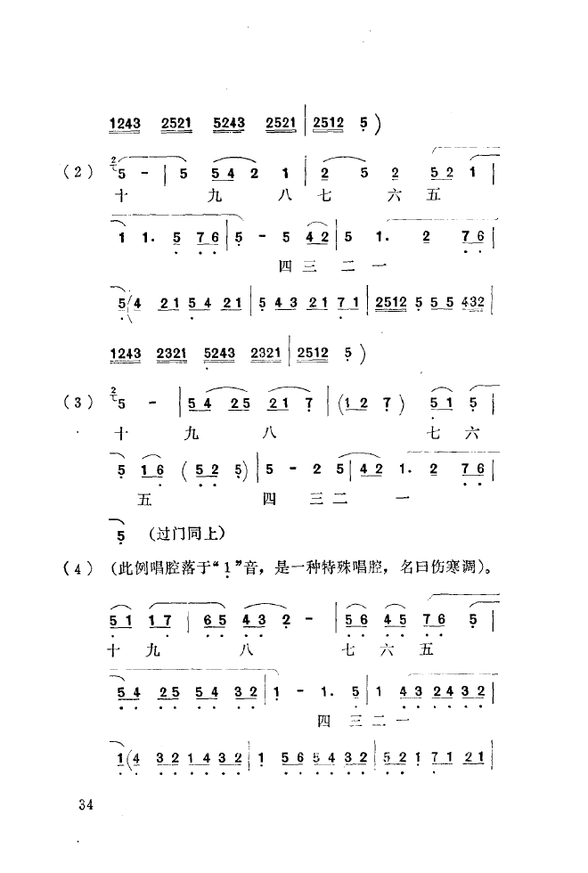 ǻֳǳ 000 050(ʮּ)42