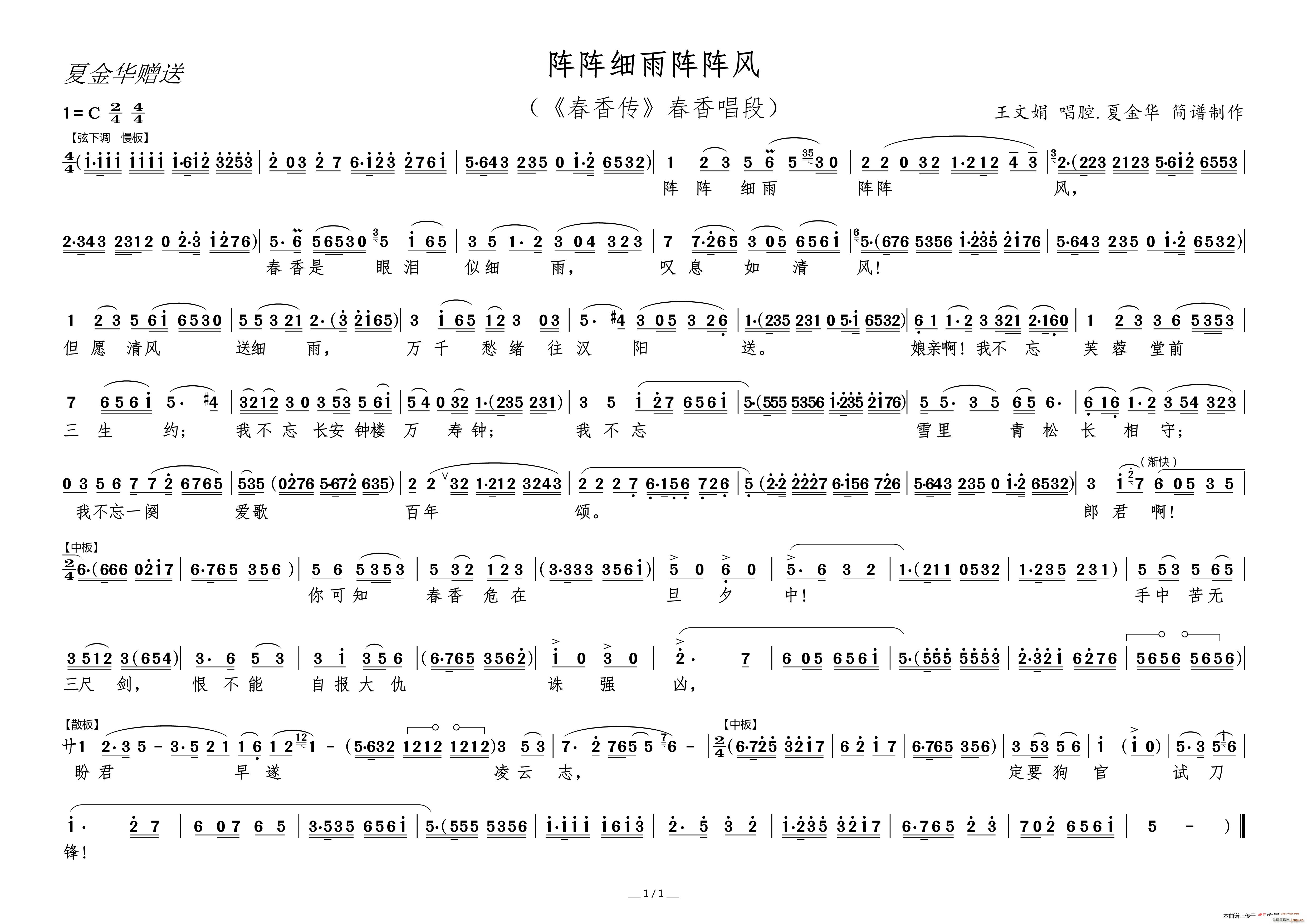 ϸ 㴫 㳪(ʮּ)1