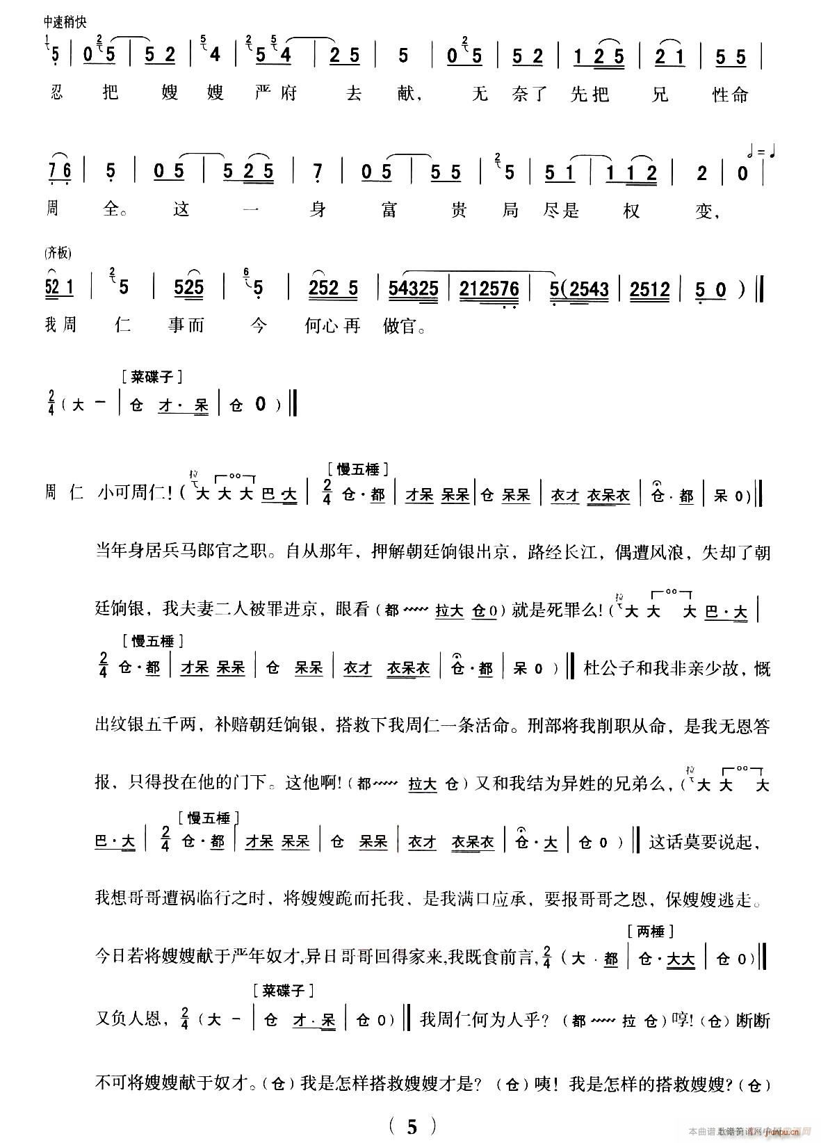 ǻ ȫ۾ · ѡǻͳϷ ʻظ(ʮּ)5