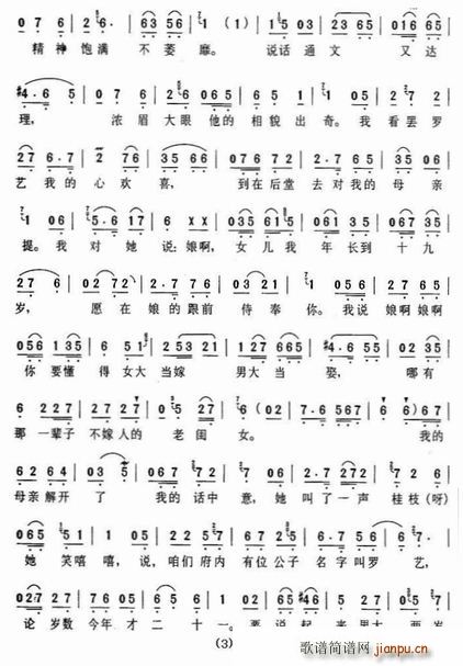 ס  3(ʮּ)1