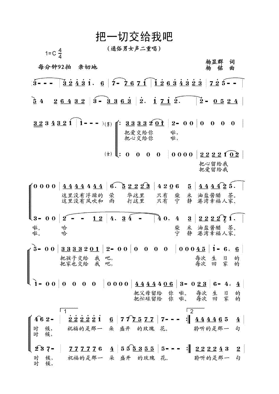 һж(ָ)1