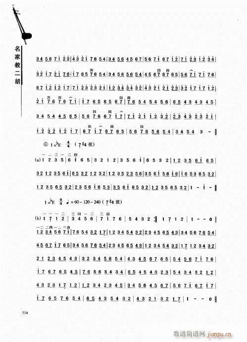 ҽ̶101-120()14
