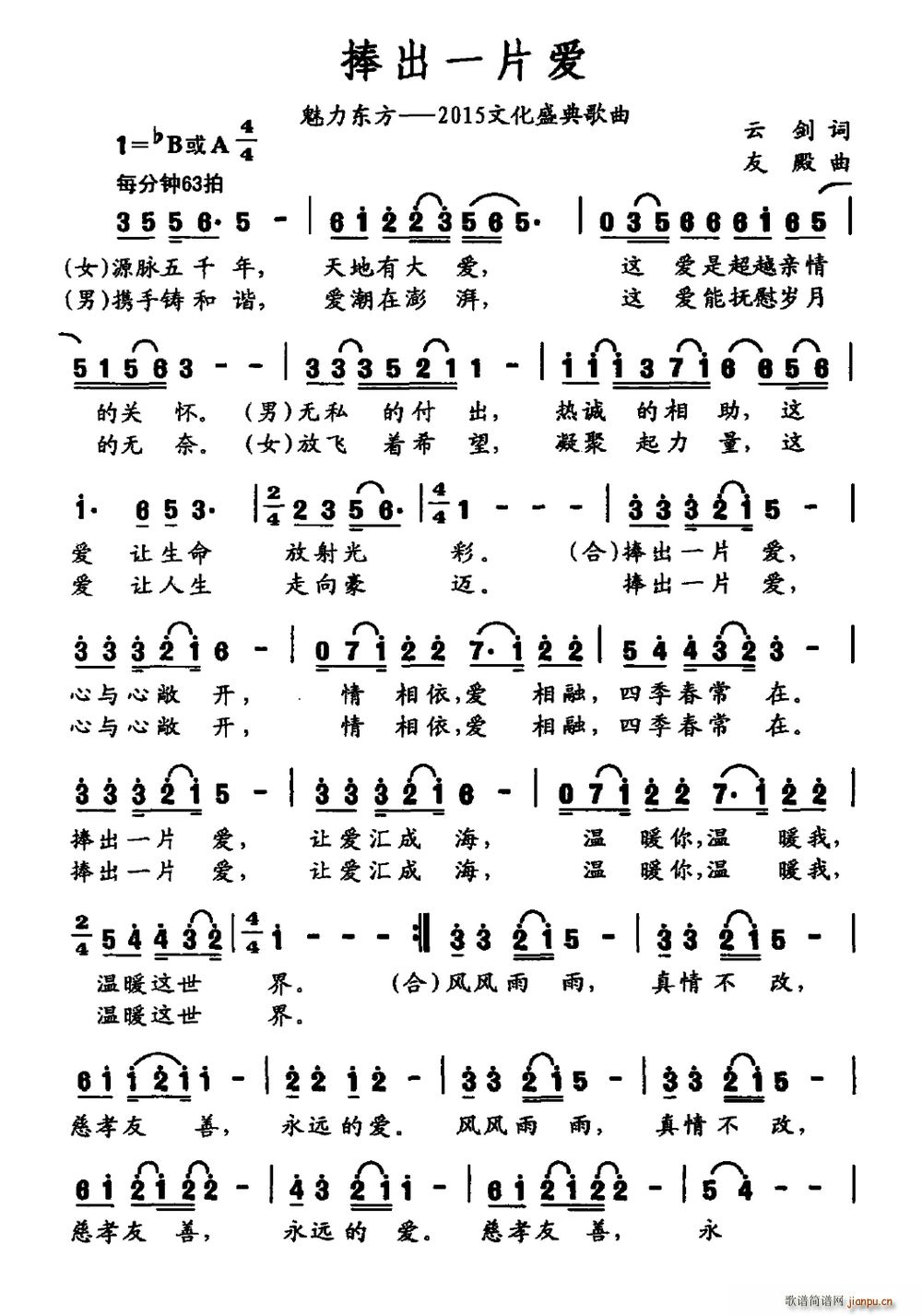 һƬ  2015Ļʢ(ʮּ)1