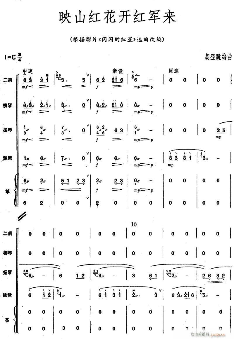 ӳɽ컨  1()1