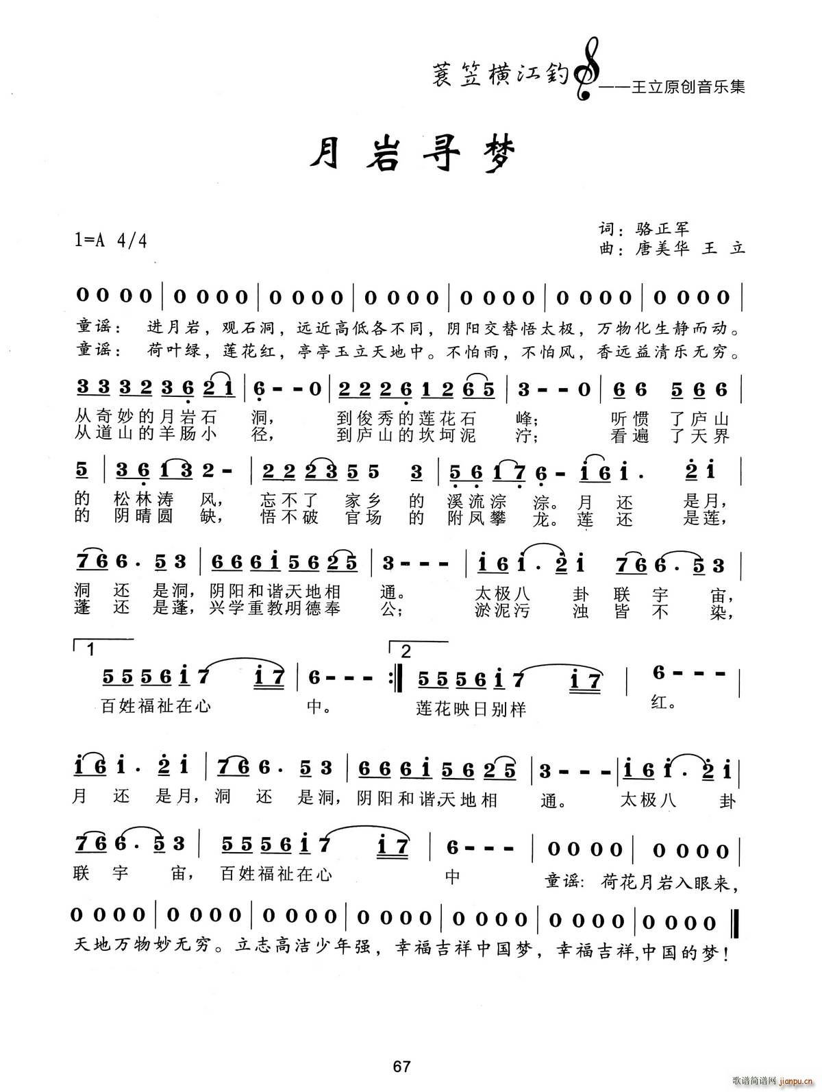 Ѱ(ָ)1