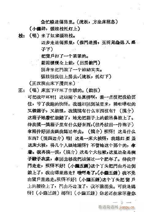 С(ָ)11