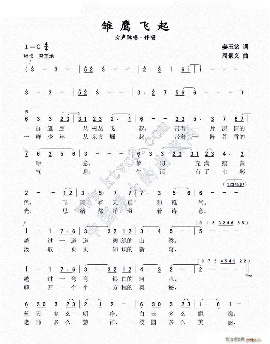 ӥ Ů 鳪(ʮּ)1