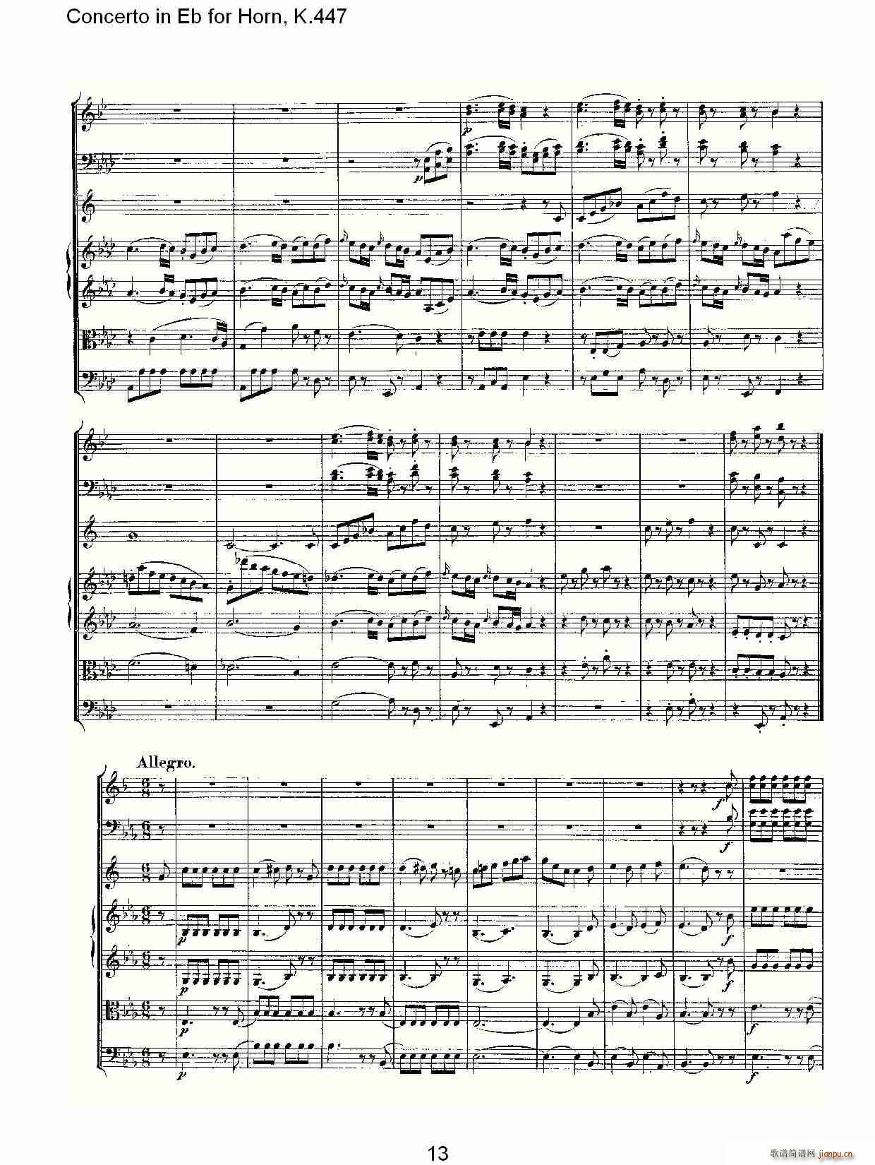 Concerto in Eb for Horn, K.447(ʮּ)13
