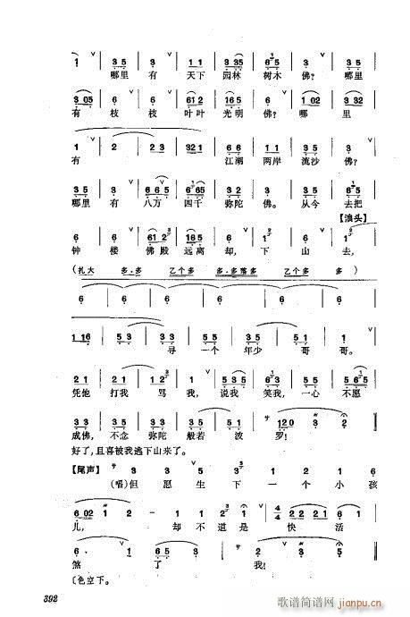 361-400()32