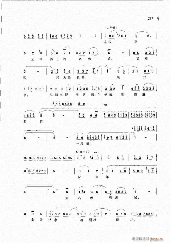 ԰Ϸ³ѡ181 240(ԥ)57