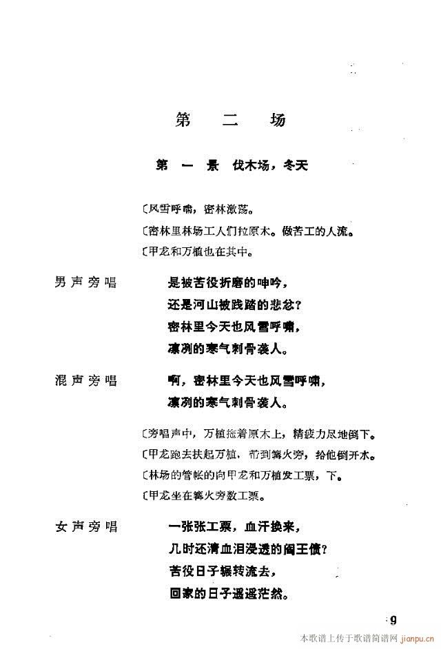 һԱ籾ǰ1-30(ʮּ)13