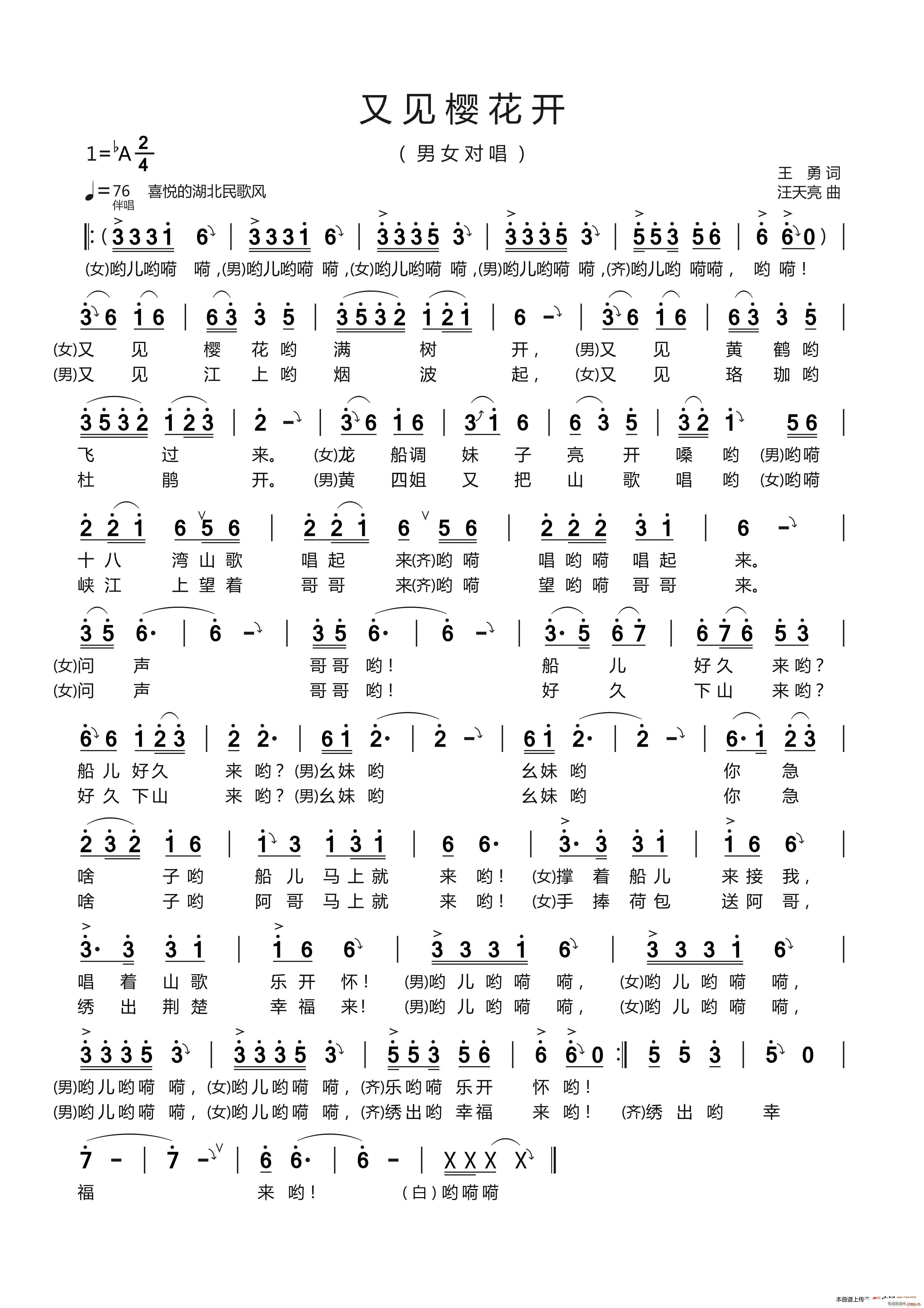 ּӣ   (ʮּ)1