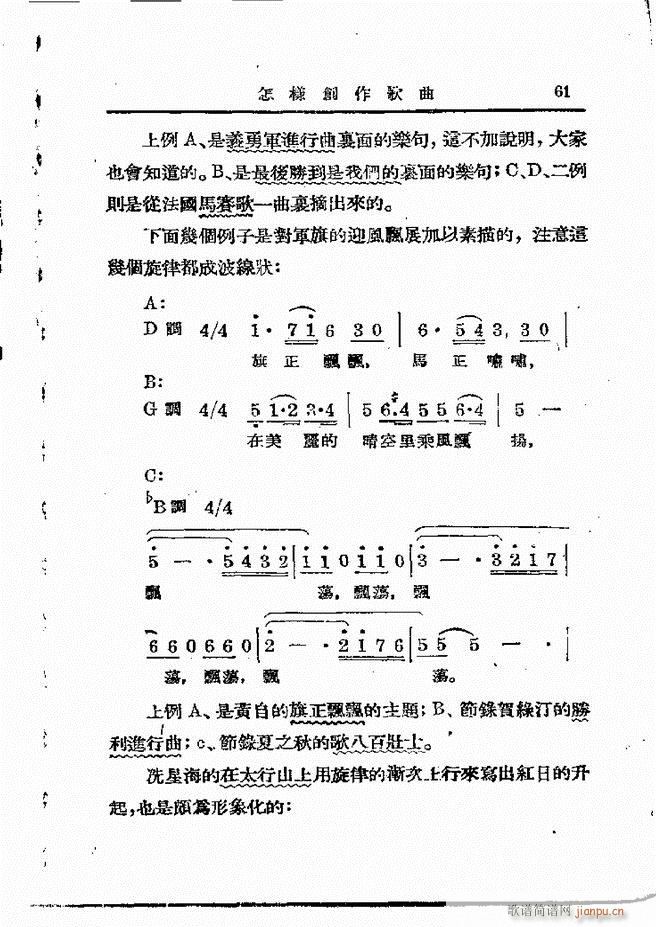  61 120(ʮּ)1