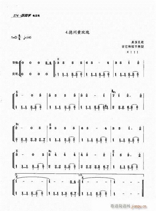 ѧ籴˾161-180(ʮּ)14