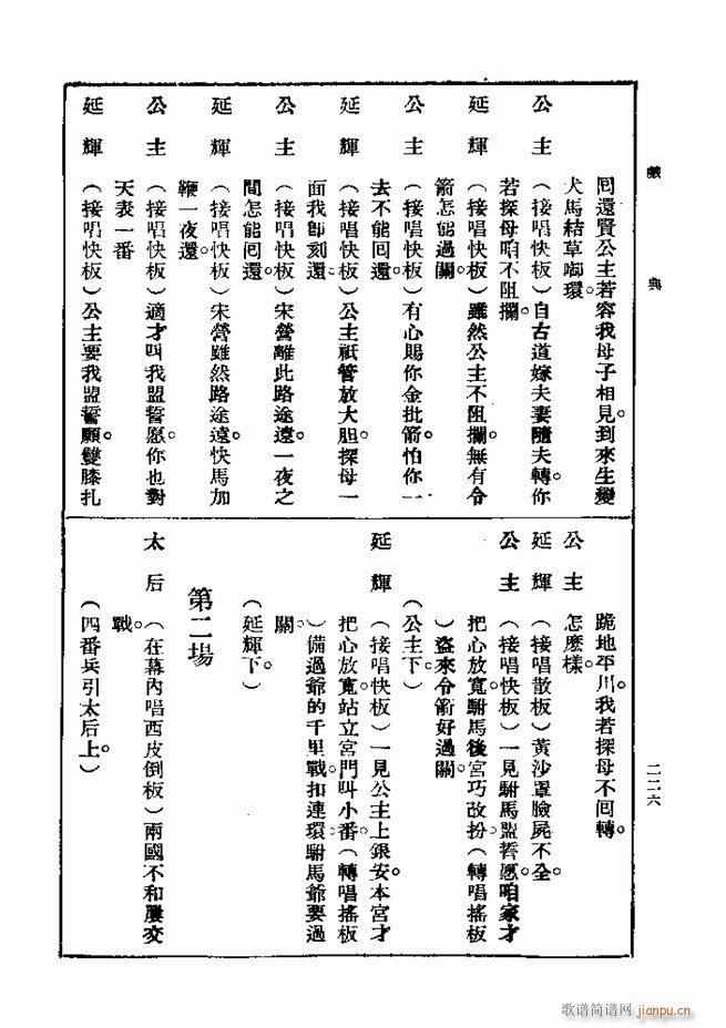 Ϸ һ ڶ 181 240(ʮּ)46