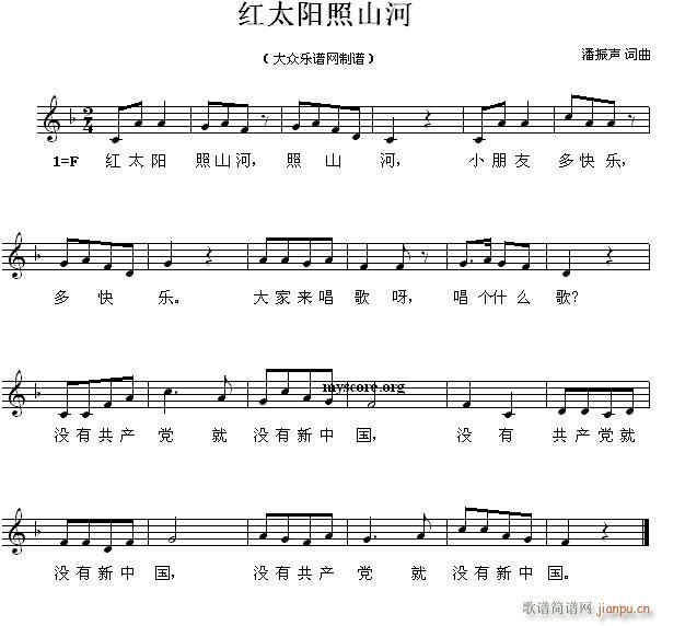̫ɽ ͯ(ʮּ)1