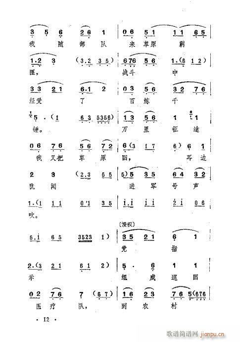 һ(ָ)12