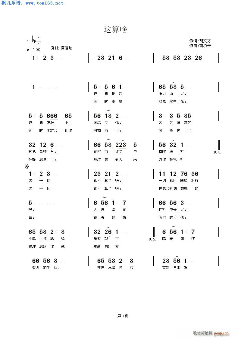 ɶ(ָ)1