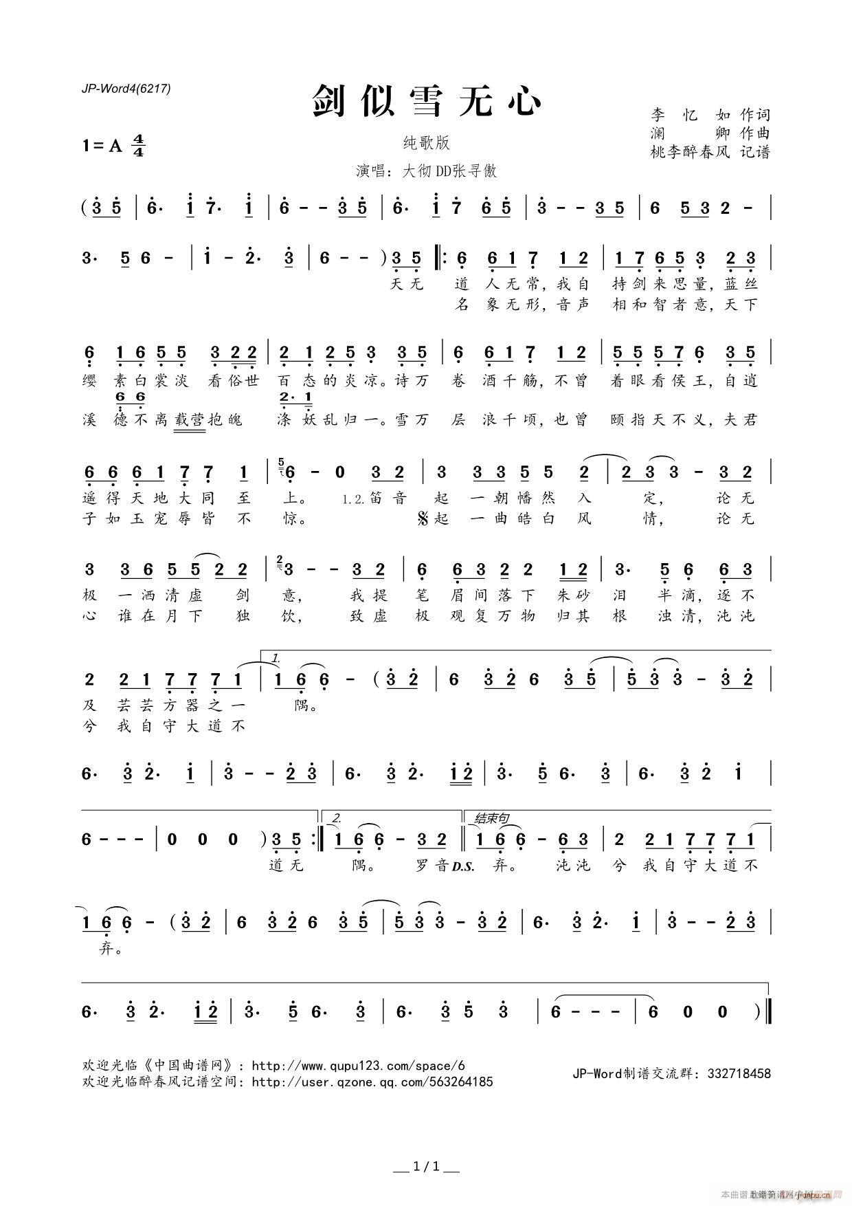 ѩ(ָ)1