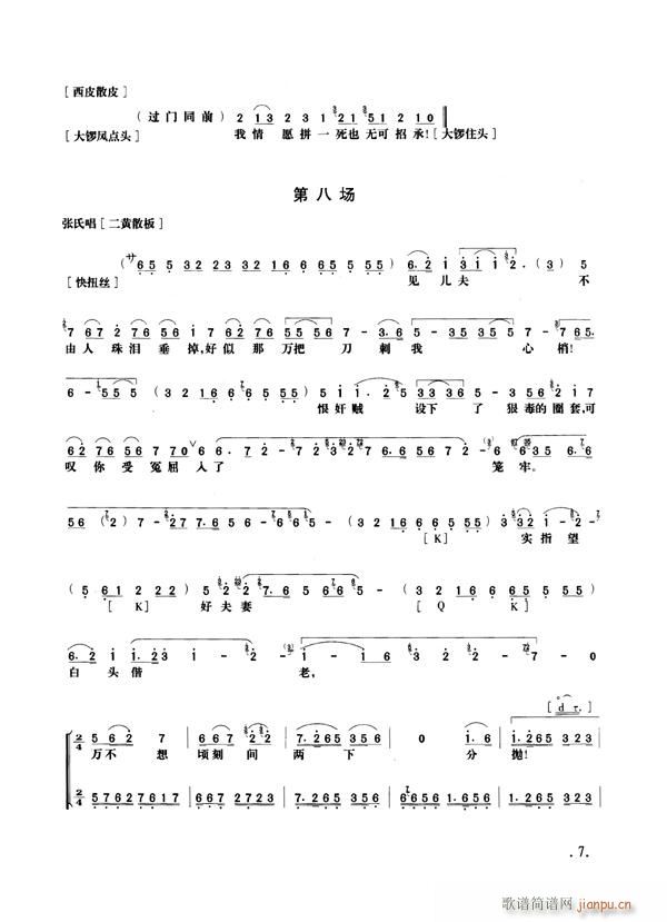 Ұ1-8()7