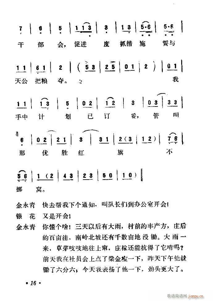  (ָ)17