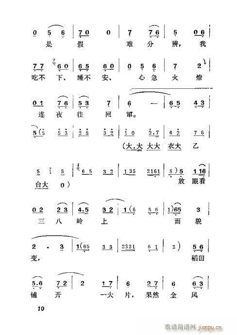 (ָ)11