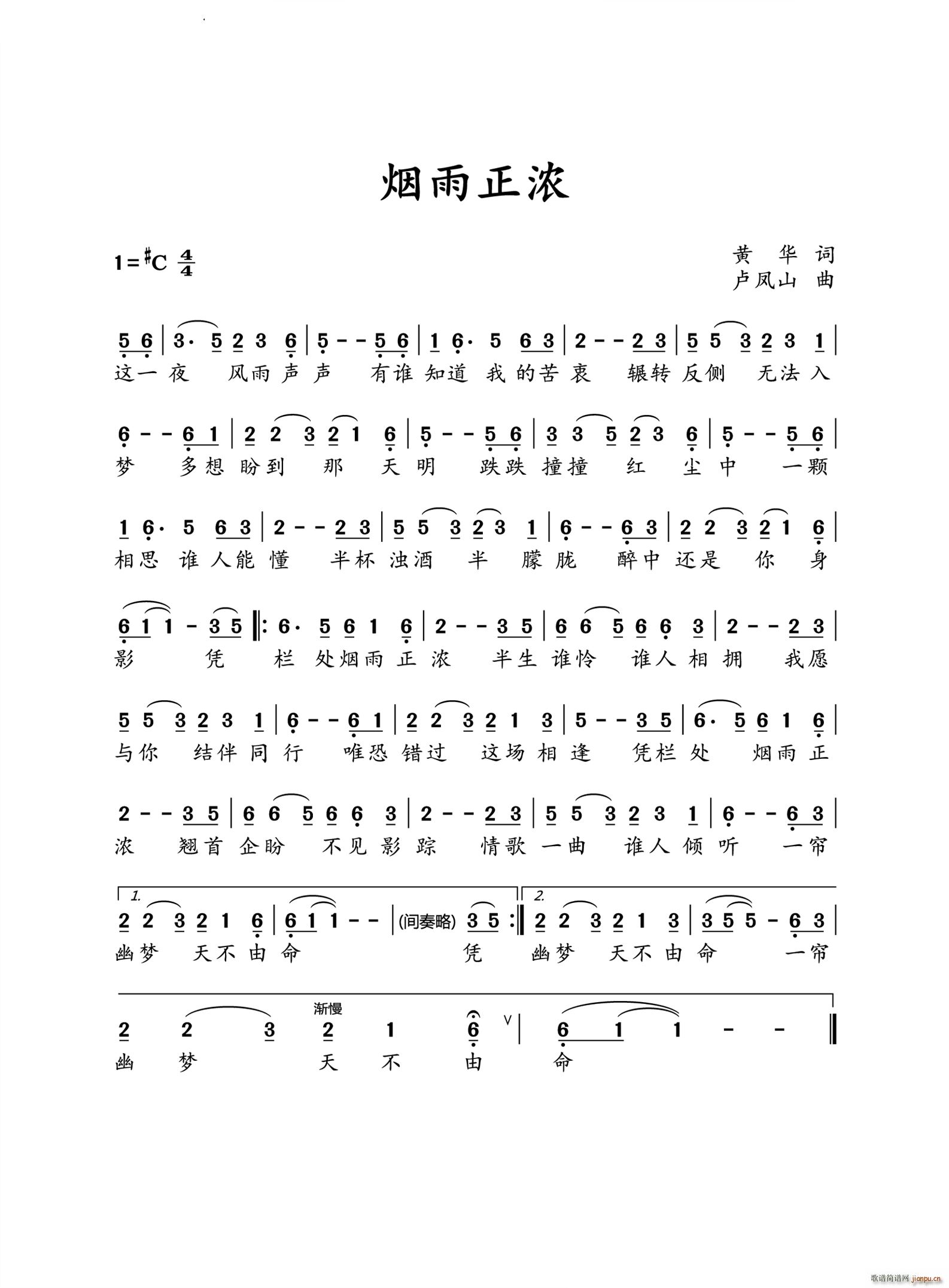 Ũ(ָ)1