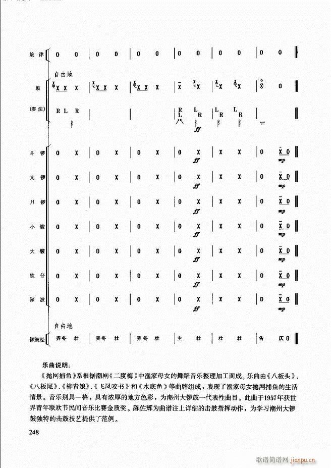 ̳241 259(ʮּ)8
