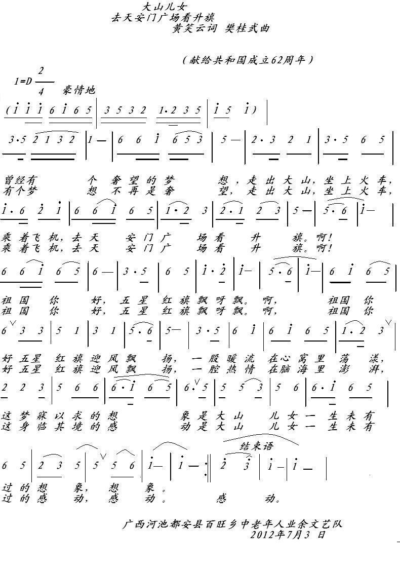 ɽŮȥ찲Ź㳡(ʮּ)1