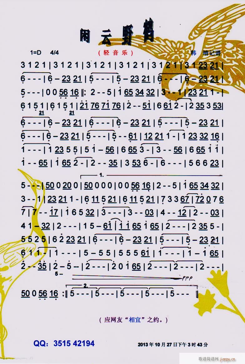 Ұ  (ʮּ)1
