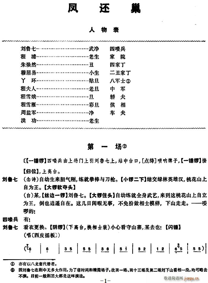  ﻹ ȫ()1