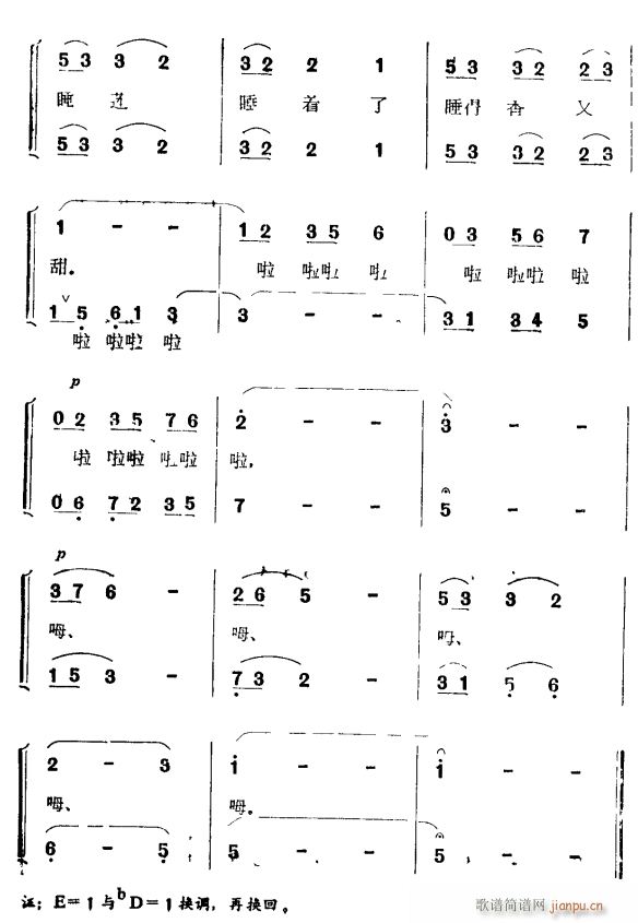˯5(ָ)1