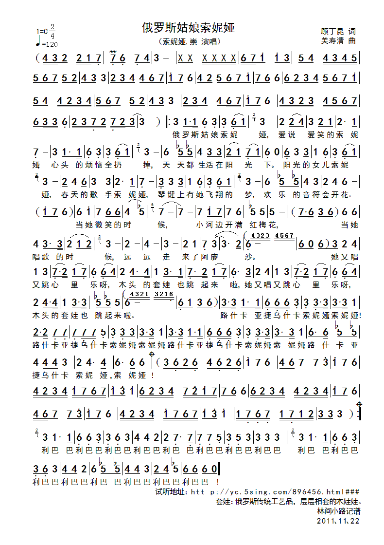 ˹(ָ)1