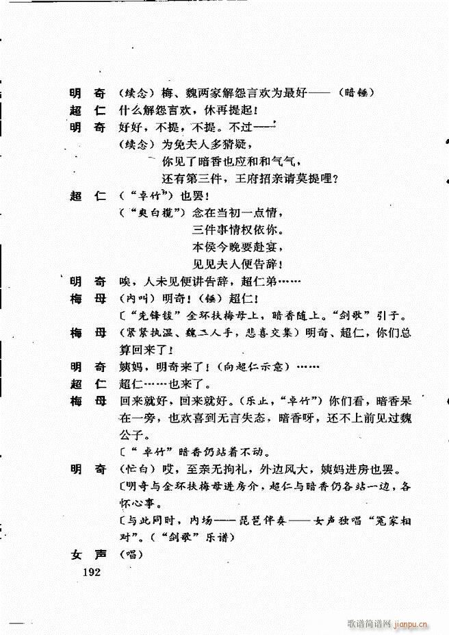 ��������籾ѡ ��һ�� 181(ʮ�ּ�����)12