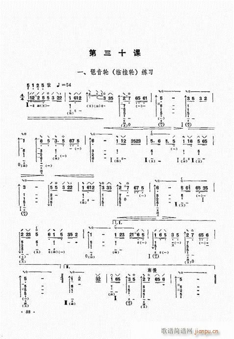 ʮ81-100()8