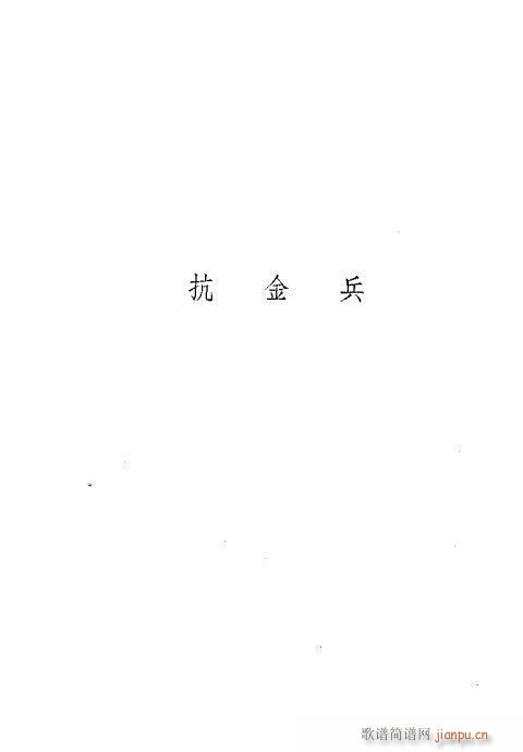 ÷ݳ籾ѡ201-220()3