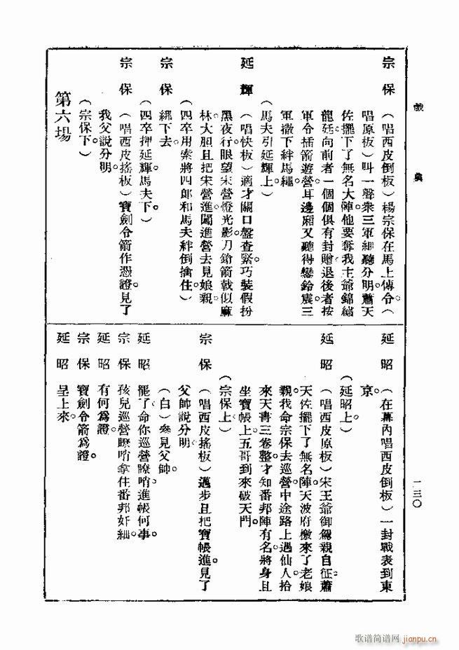 Ϸ һ ڶ 181 240(ʮּ)50