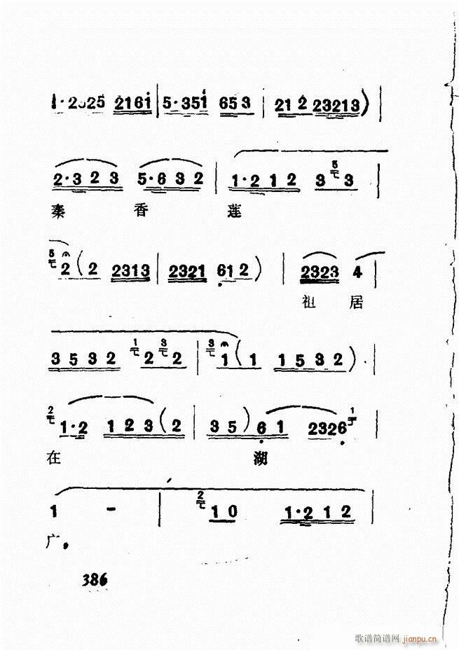 㲥糪ǻѡ  361 428()25