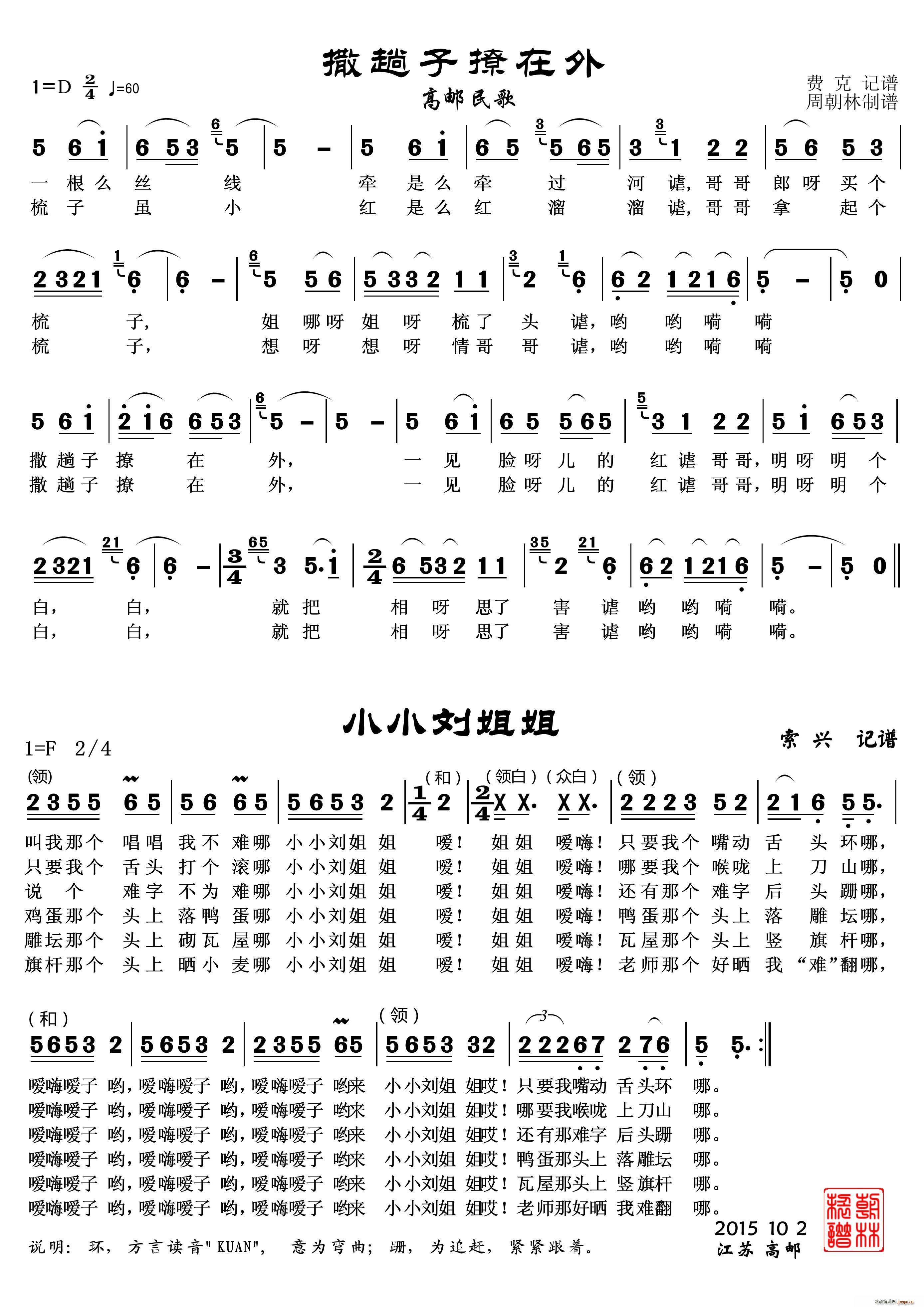  С (ʮּ)1