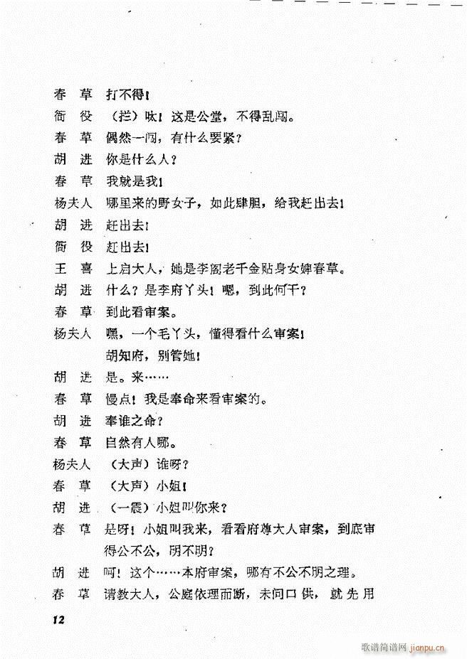 طϷѡ  籾 Ŀ¼1 60(ʮּ)15