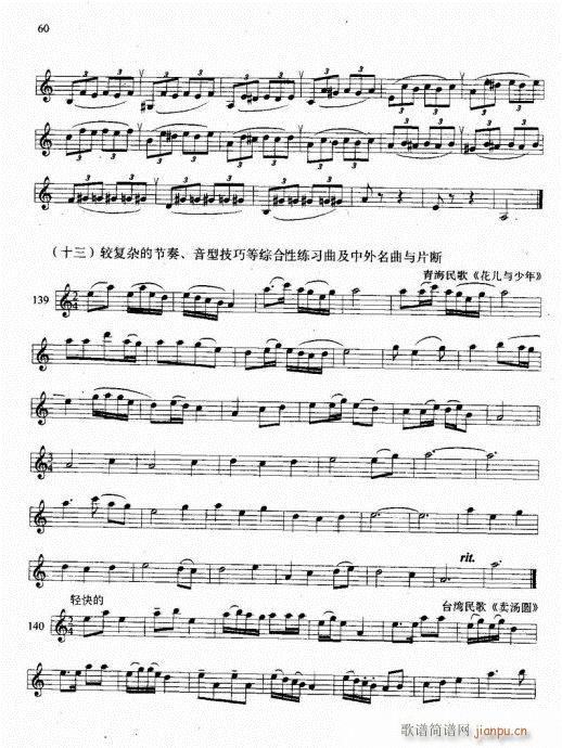 ɹܻ̳41-60(ɹ)20