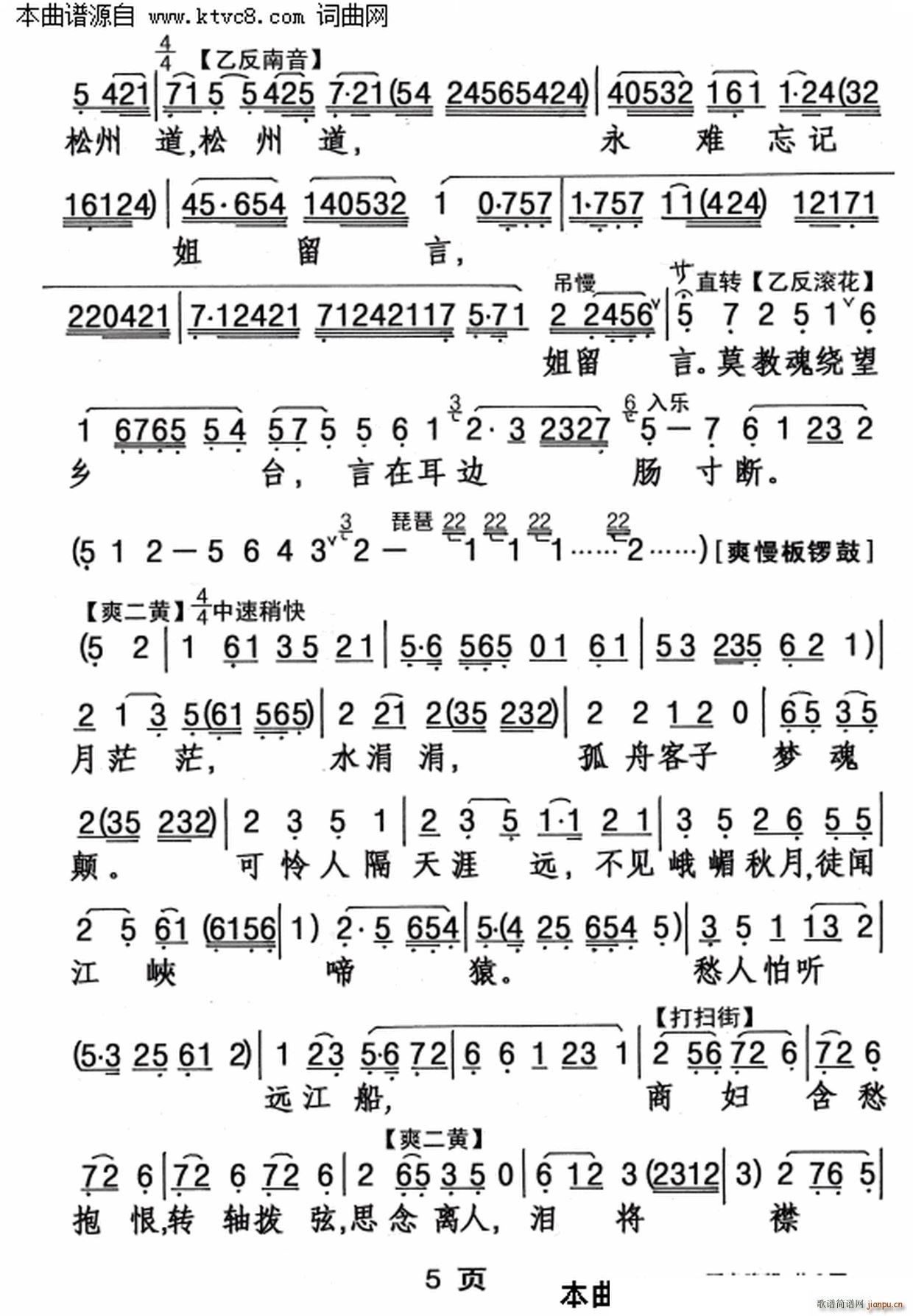 ��������(���ָ���)5