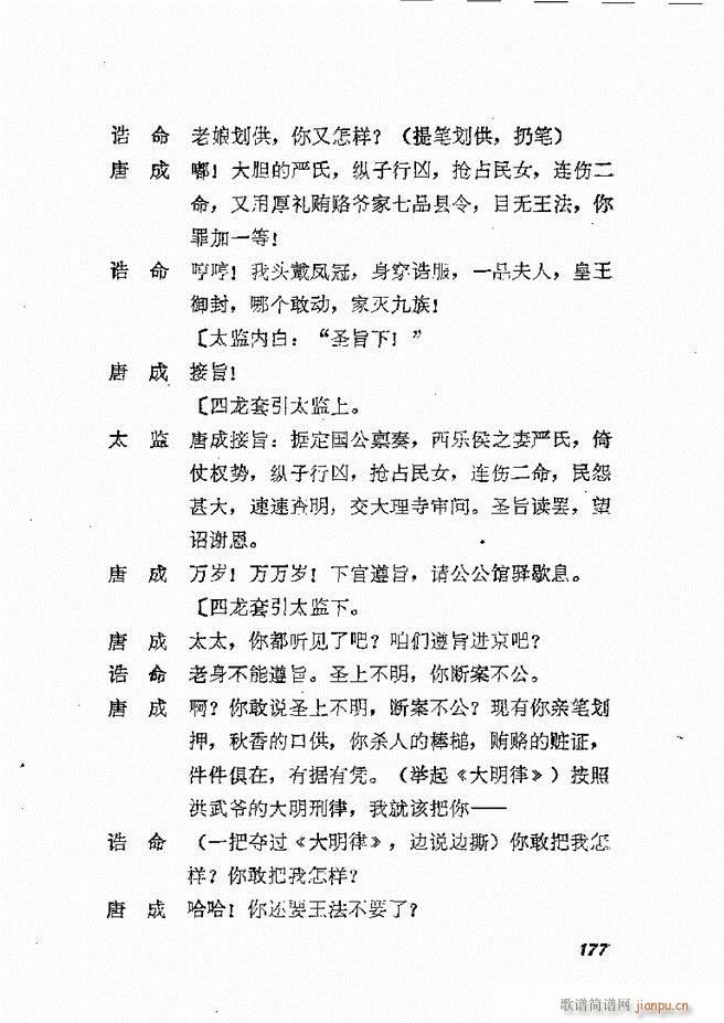 طϷѡ  籾 121 178(ʮּ)57