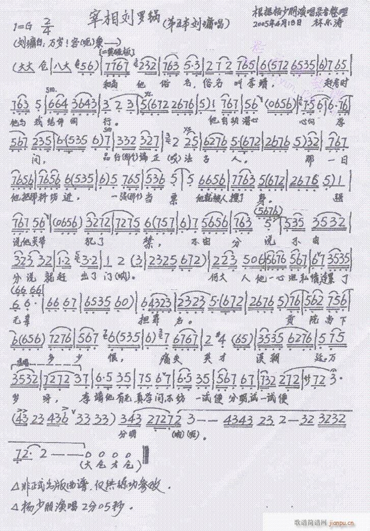޹36-42()7