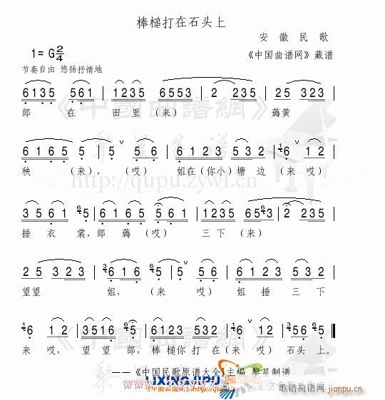 鳴ʯͷ(ָ)1