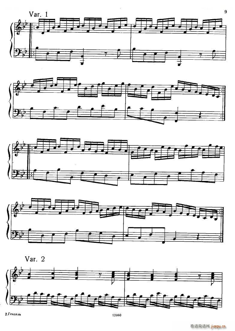 H ndel 1 Suiten for Piano Book 1 һ()7